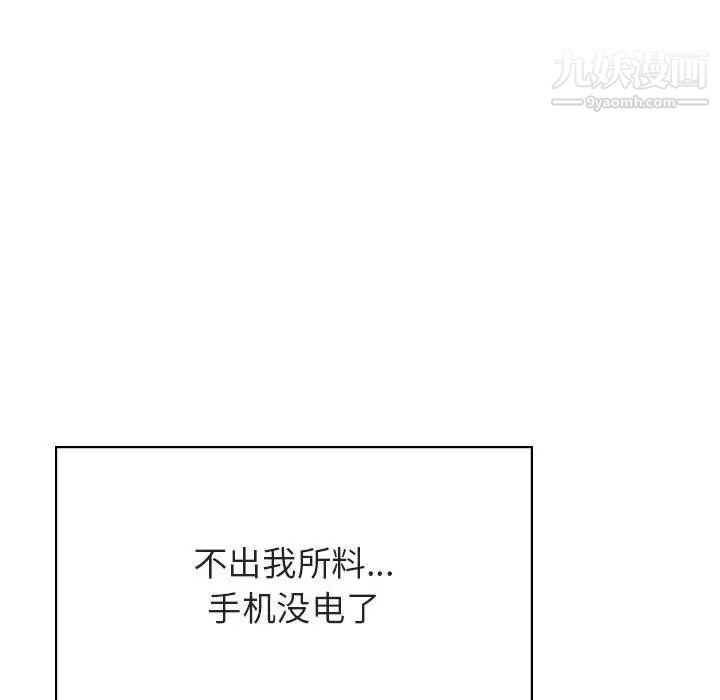 《與上司的密約》在线观看 第36话 漫画图片170