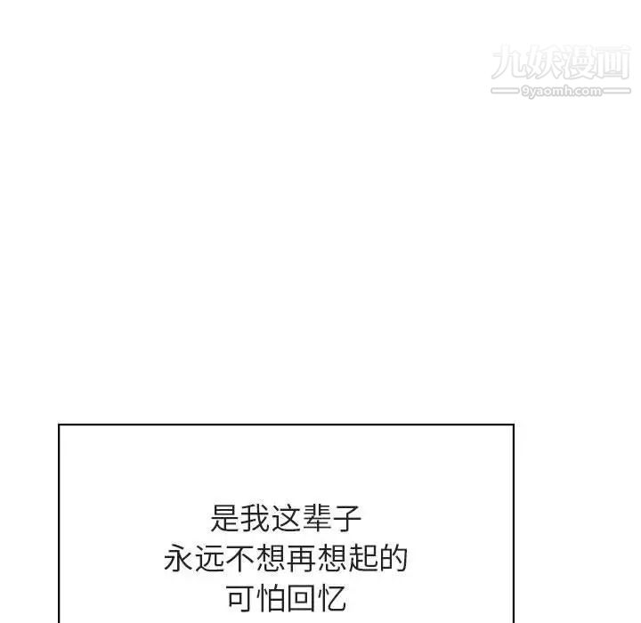 《與上司的密約》在线观看 第36话 漫画图片193