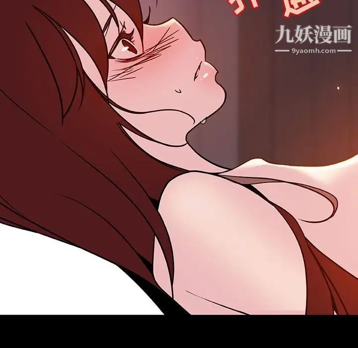 《與上司的密約》在线观看 第37话 漫画图片34