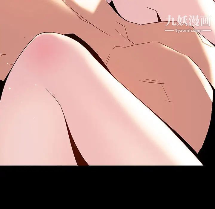 《與上司的密約》在线观看 第37话 漫画图片39