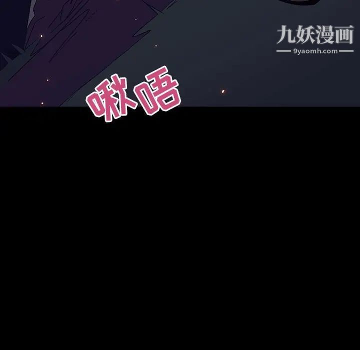 《與上司的密約》在线观看 第37话 漫画图片132