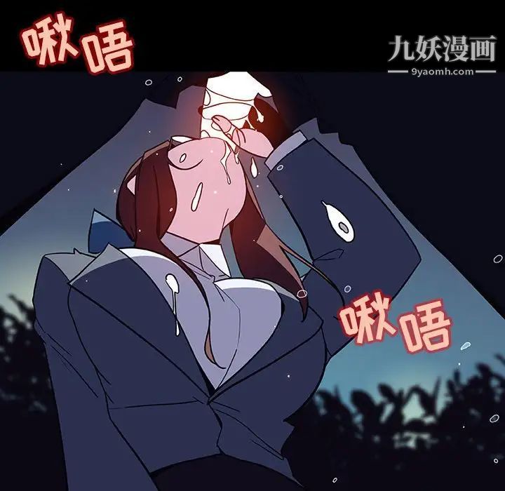 《與上司的密約》在线观看 第37话 漫画图片133