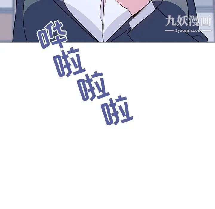 《與上司的密約》在线观看 第37话 漫画图片229