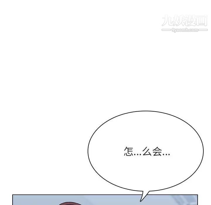 《與上司的密約》在线观看 第38话 漫画图片14