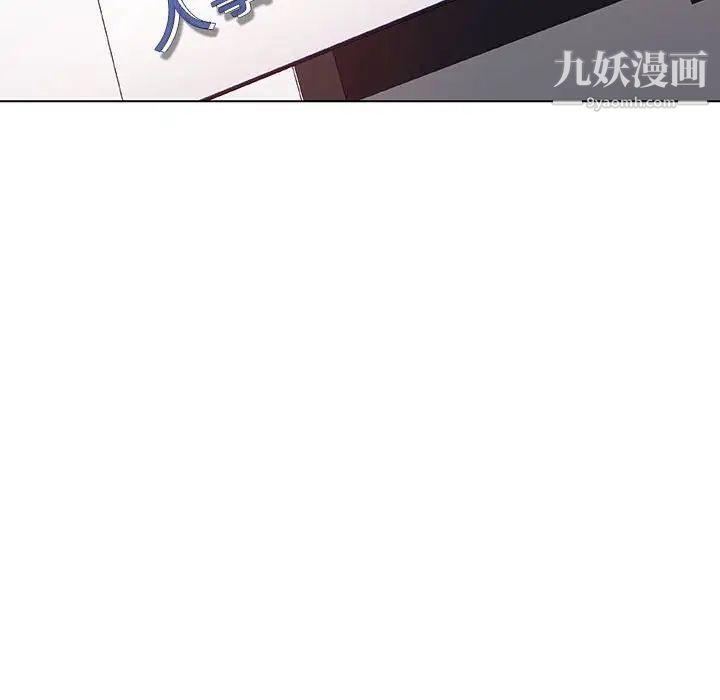 《與上司的密約》在线观看 第38话 漫画图片45