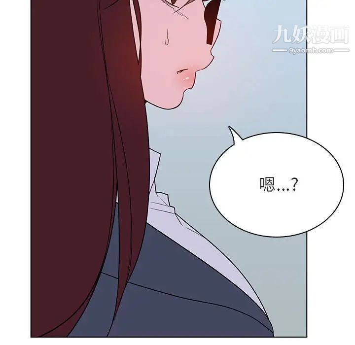 《與上司的密約》在线观看 第38话 漫画图片62