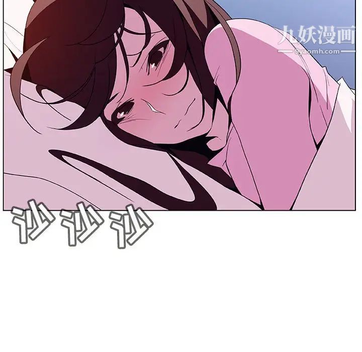 《與上司的密約》在线观看 第38话 漫画图片80