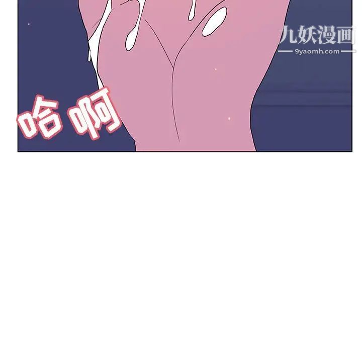 《與上司的密約》在线观看 第38话 漫画图片113