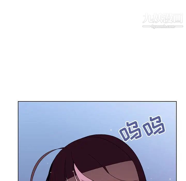 《與上司的密約》在线观看 第38话 漫画图片114