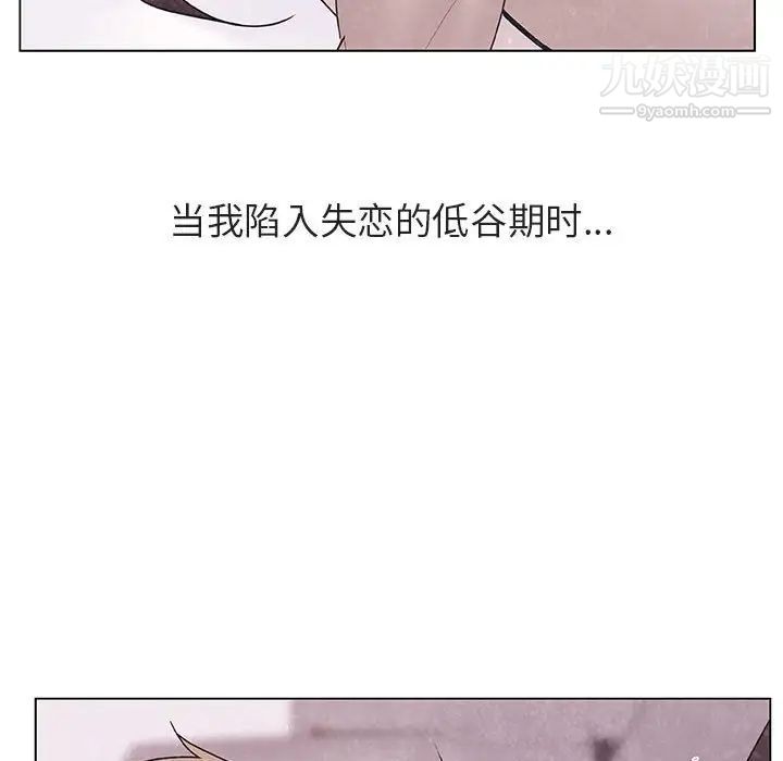 《與上司的密約》在线观看 第38话 漫画图片162