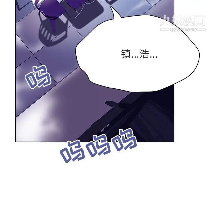 《與上司的密約》在线观看 第38话 漫画图片172