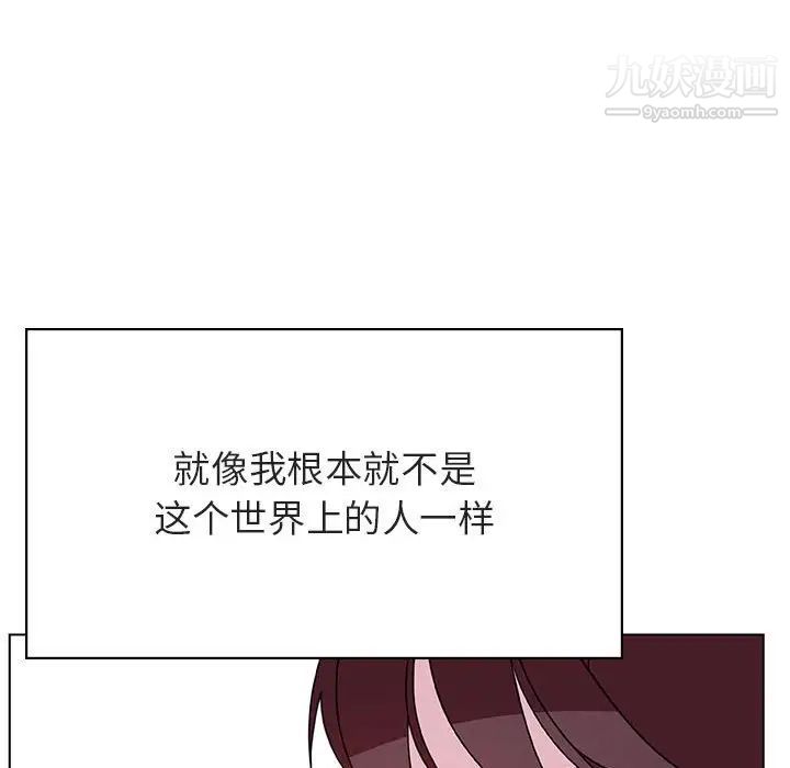 《與上司的密約》在线观看 第39话 漫画图片52