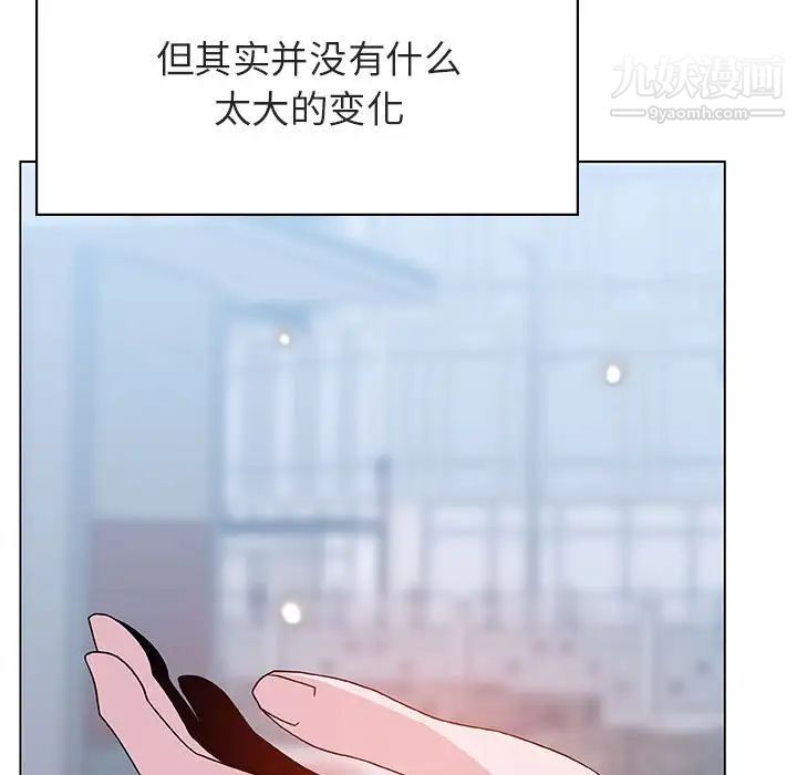 《與上司的密約》在线观看 第39话 漫画图片92