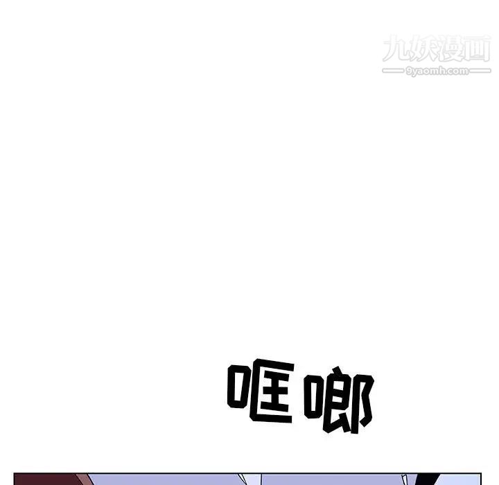 《與上司的密約》在线观看 第39话 漫画图片144