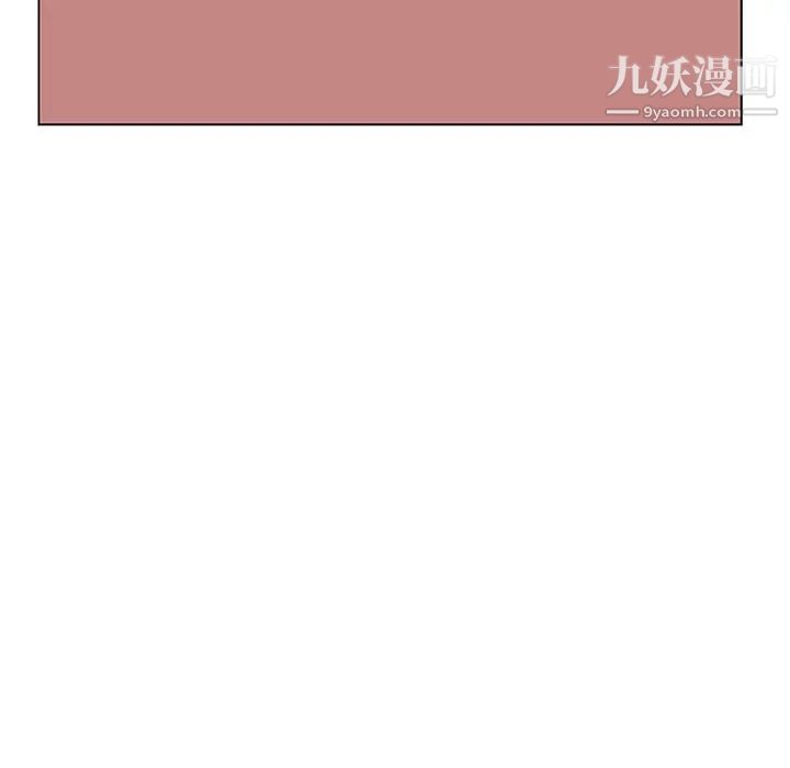 《與上司的密約》在线观看 第39话 漫画图片190