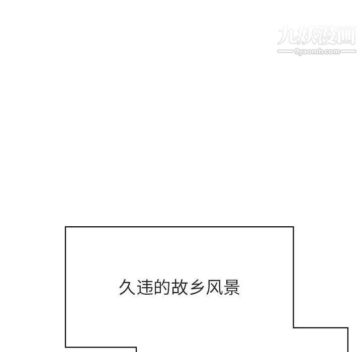 《與上司的密約》在线观看 第39话 漫画图片199