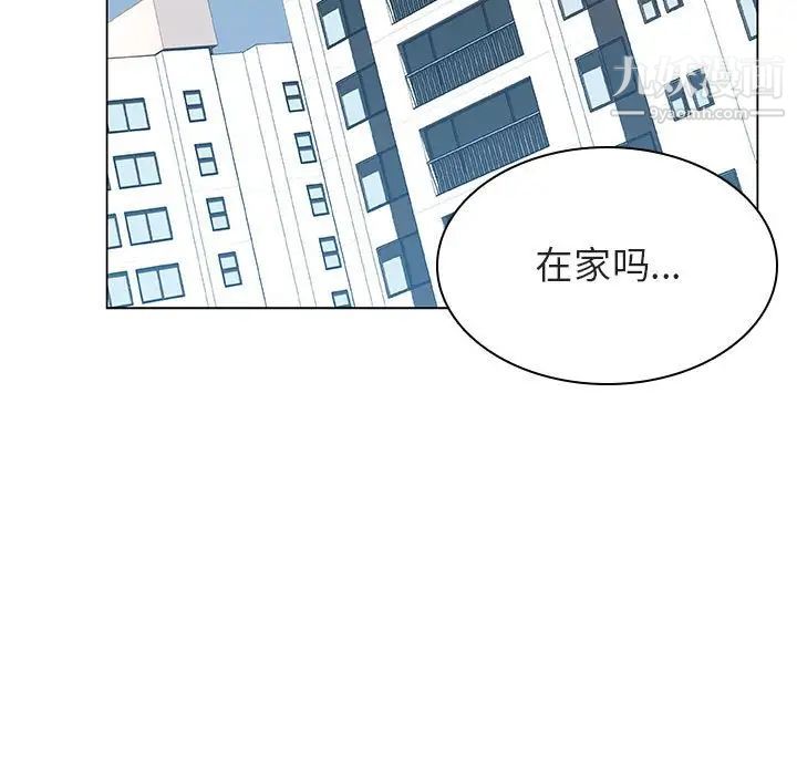 《與上司的密約》在线观看 第39话 漫画图片207