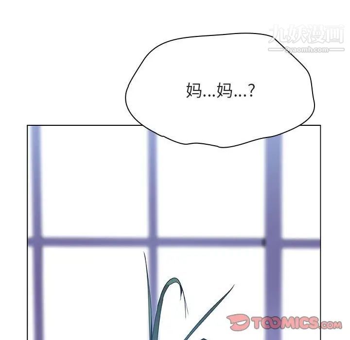 《與上司的密約》在线观看 第39话 漫画图片245