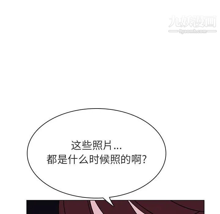 《與上司的密約》在线观看 第40话 漫画图片17