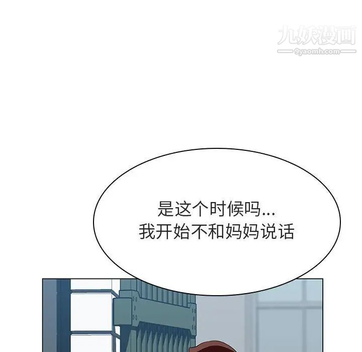 《與上司的密約》在线观看 第40话 漫画图片21