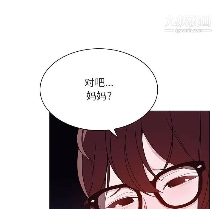 《與上司的密約》在线观看 第40话 漫画图片40