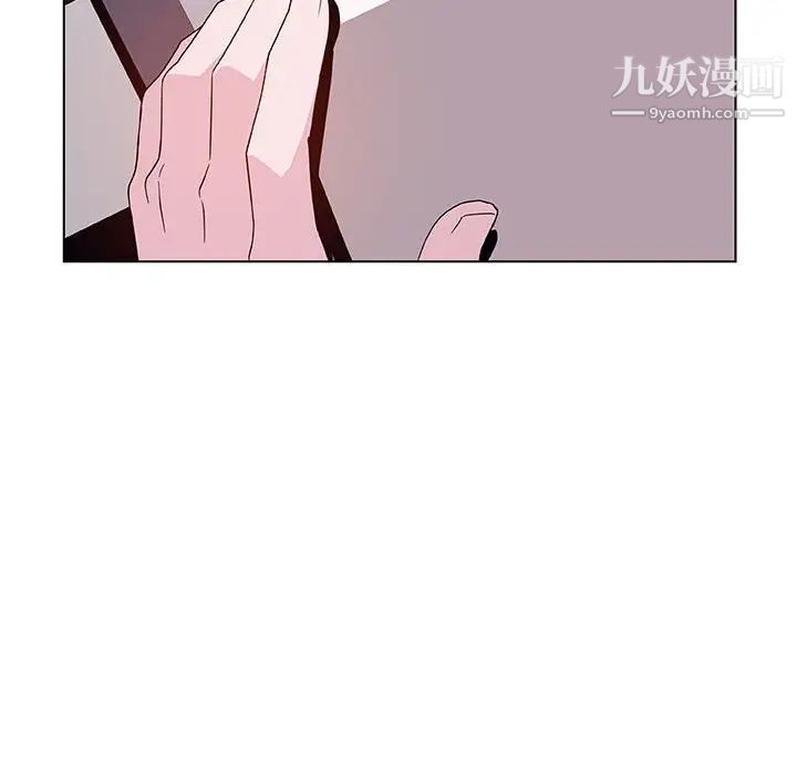 《與上司的密約》在线观看 第40话 漫画图片44