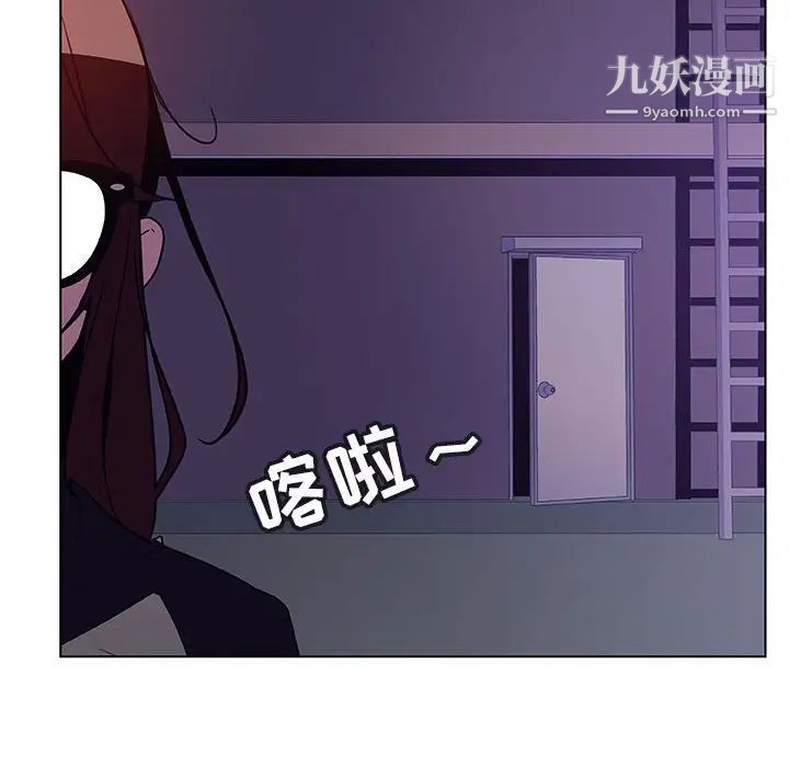 《與上司的密約》在线观看 第40话 漫画图片76