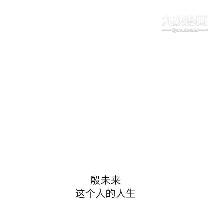 《與上司的密約》在线观看 第40话 漫画图片177