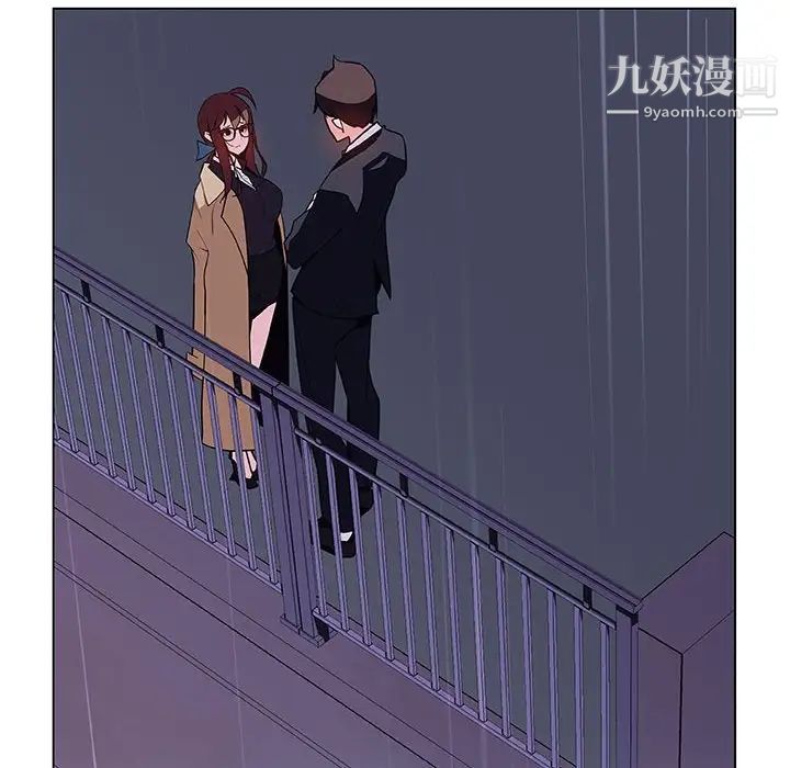 《與上司的密約》在线观看 第41话 漫画图片61