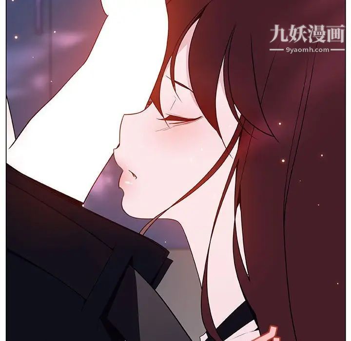 《與上司的密約》在线观看 第41话 漫画图片185