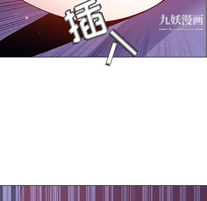 《與上司的密約》在线观看 第42话 漫画图片141