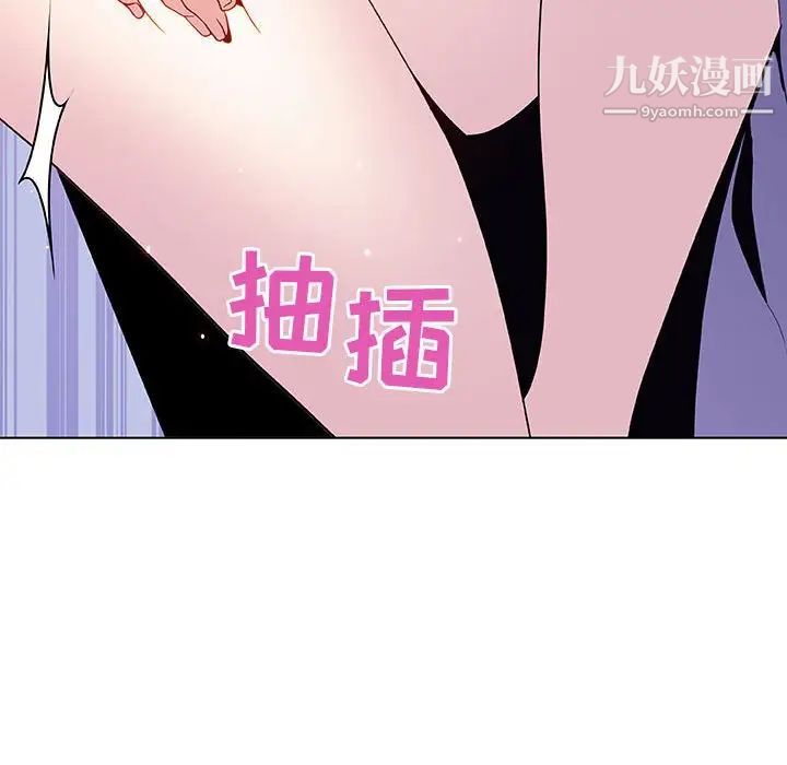 《與上司的密約》在线观看 第42话 漫画图片166