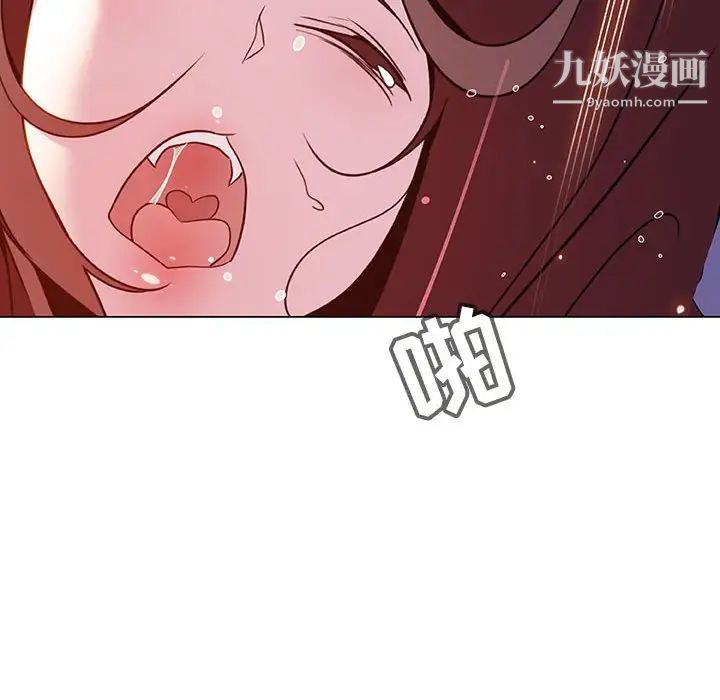 《與上司的密約》在线观看 第42话 漫画图片168