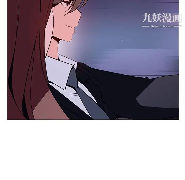 《與上司的密約》在线观看 第43话 漫画图片27