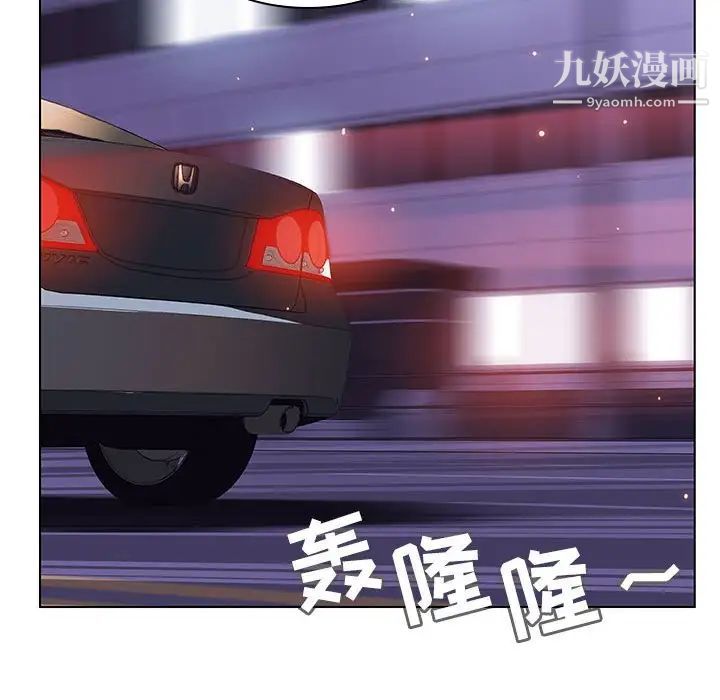 《與上司的密約》在线观看 第43话 漫画图片41