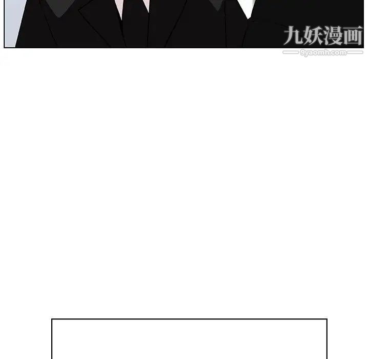 《與上司的密約》在线观看 第43话 漫画图片61