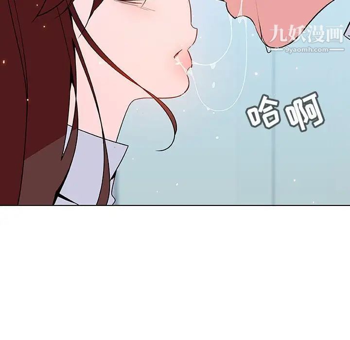 《與上司的密約》在线观看 第43话 漫画图片151