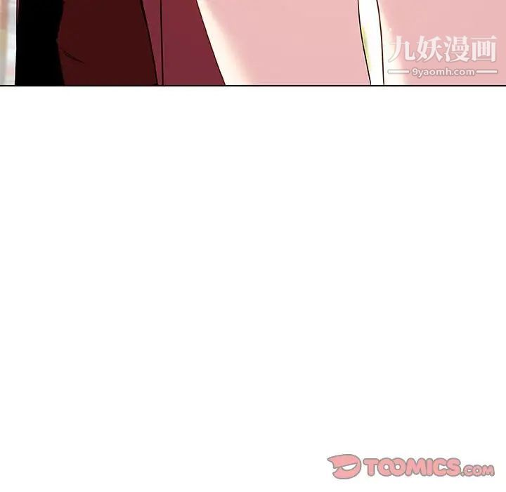 《與上司的密約》在线观看 第44话 漫画图片20