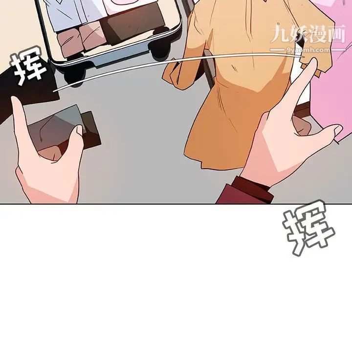 《與上司的密約》在线观看 第44话 漫画图片55