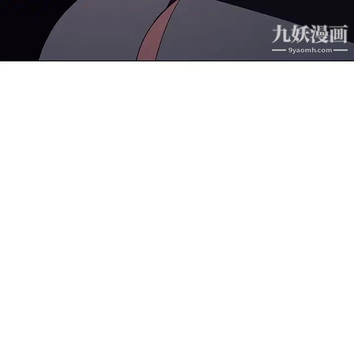 《與上司的密約》在线观看 第44话 漫画图片144