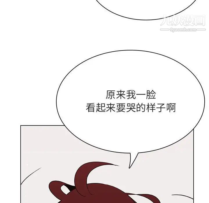 《與上司的密約》在线观看 第44话 漫画图片184