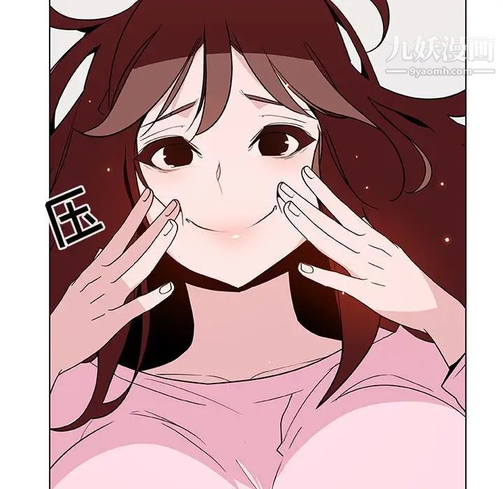 《與上司的密約》在线观看 第44话 漫画图片185