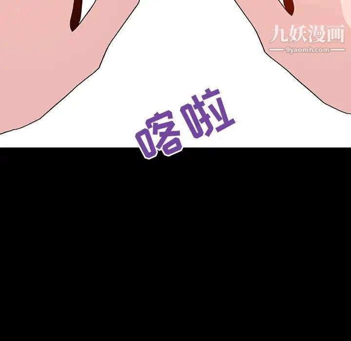 《與上司的密約》在线观看 第46话 漫画图片37