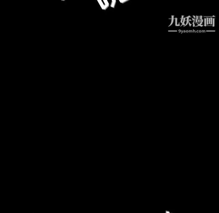 《與上司的密約》在线观看 第46话 漫画图片147