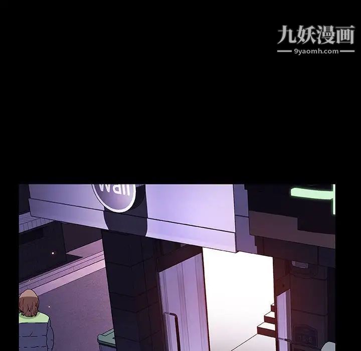 《與上司的密約》在线观看 第47话 漫画图片6