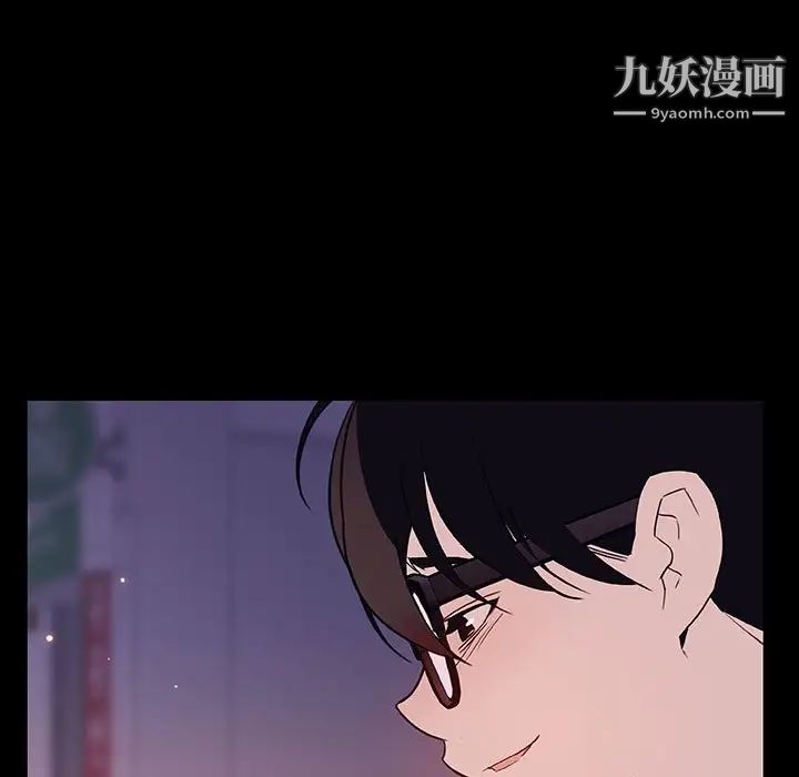 《與上司的密約》在线观看 第47话 漫画图片11