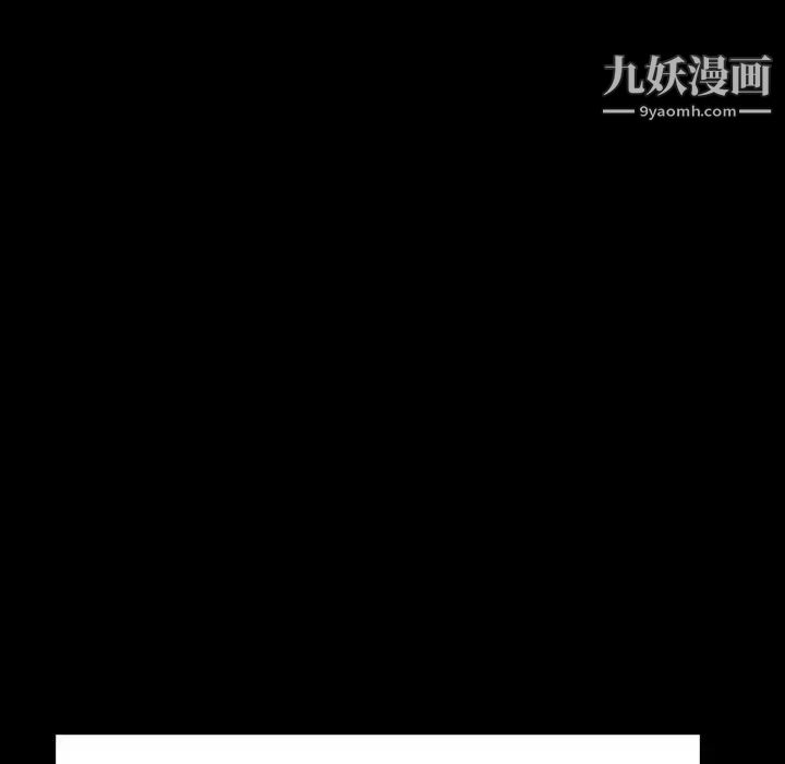 《與上司的密約》在线观看 第47话 漫画图片131