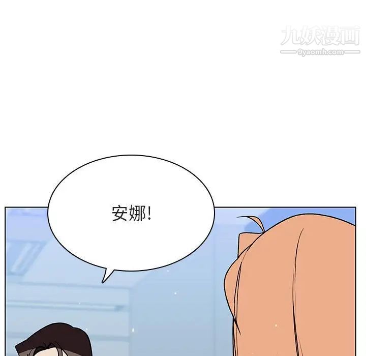 《與上司的密約》在线观看 第48话 漫画图片89