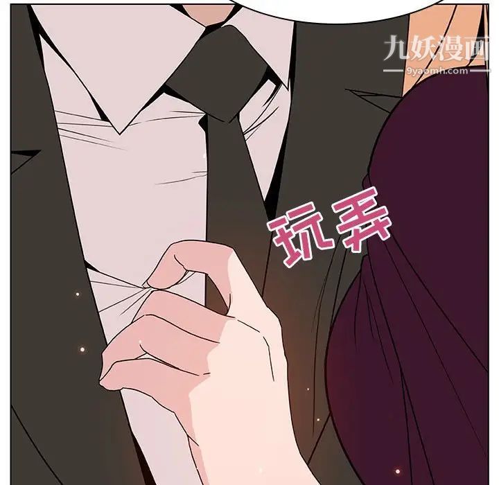 《與上司的密約》在线观看 第48话 漫画图片114