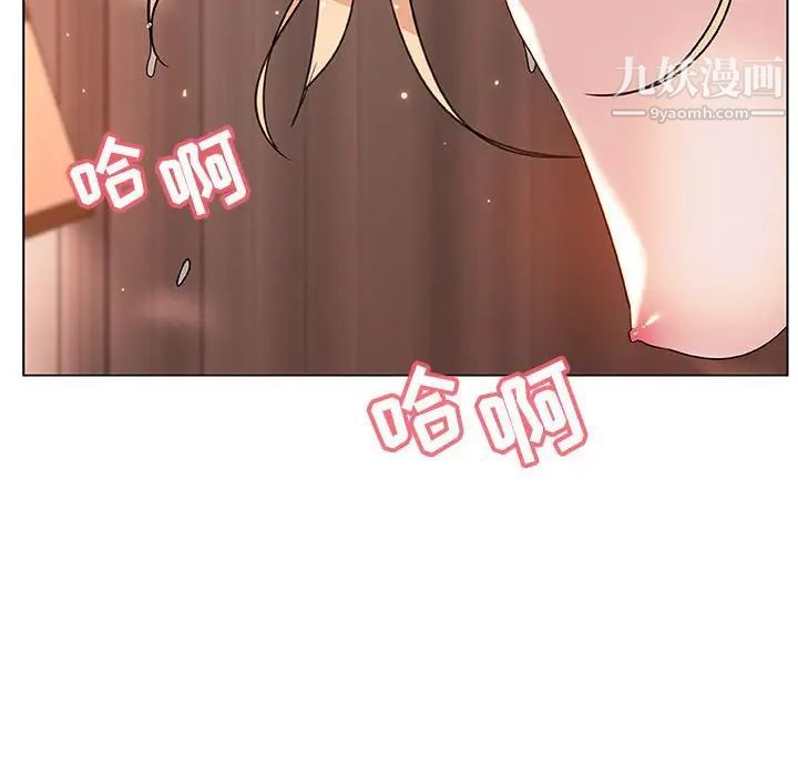 《與上司的密約》在线观看 第48话 漫画图片126